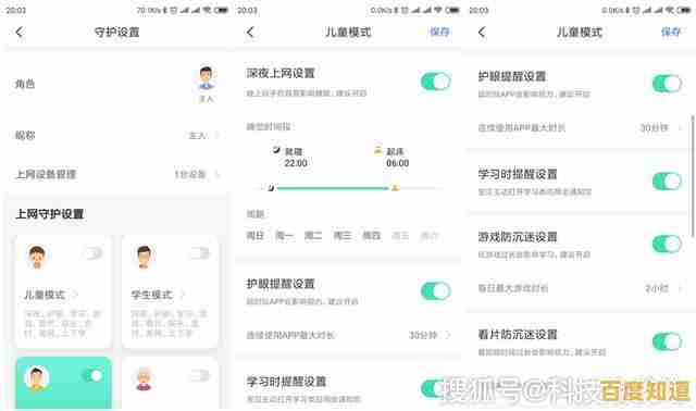 保障家庭网络安全:路由器VPN加密技术的全面防护策略