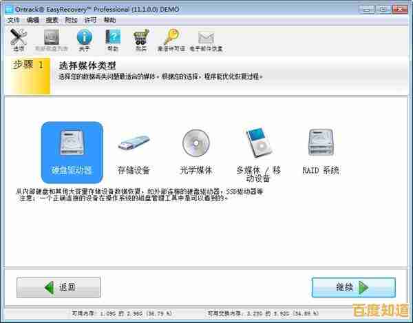 重装系统导致硬盘读取失败?实用排查与修复指南请查收