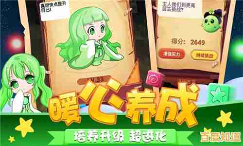 还在寻找原汁原味的消除游戏?开心消消乐手机版》不正是你的最佳选择?
