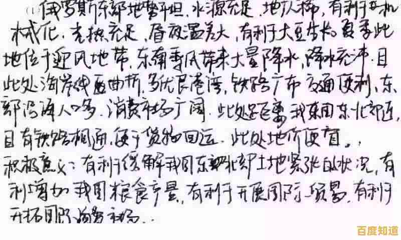 全面解析QQ游戏:从入门技巧到疑难解答