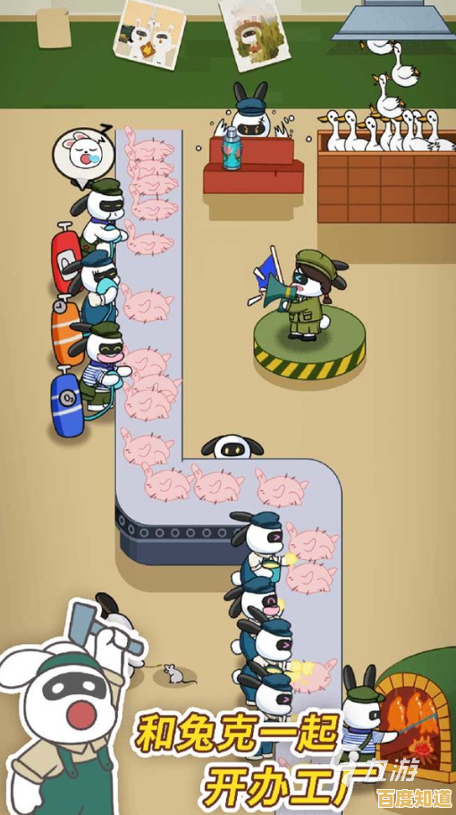 《兔克创业记正式版》找不准创业伙伴?这款游戏教你白手起家!