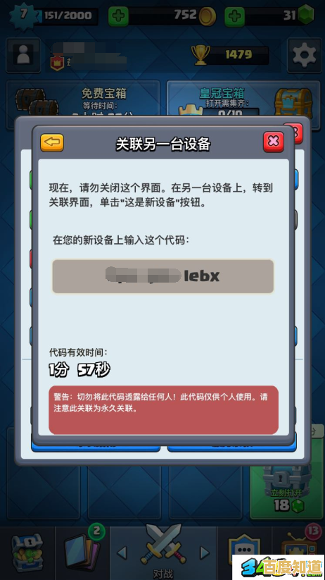 想和好友无缝联机又怕数据丢失?光遇云游戏安卓版》实现进度互通!