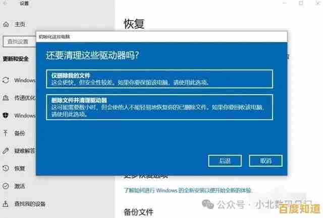 电脑蓝屏怎么办?教你正确按键快速修复系统故障