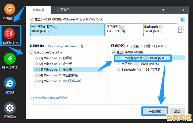 手把手教你为Win11安装虚拟网卡,轻松实现网络配置