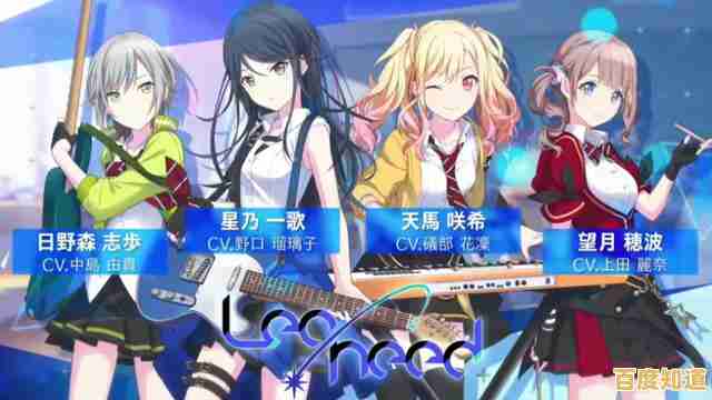 想体验超燃二次元音乐节奏游戏?快来试试《世界计划》吧!