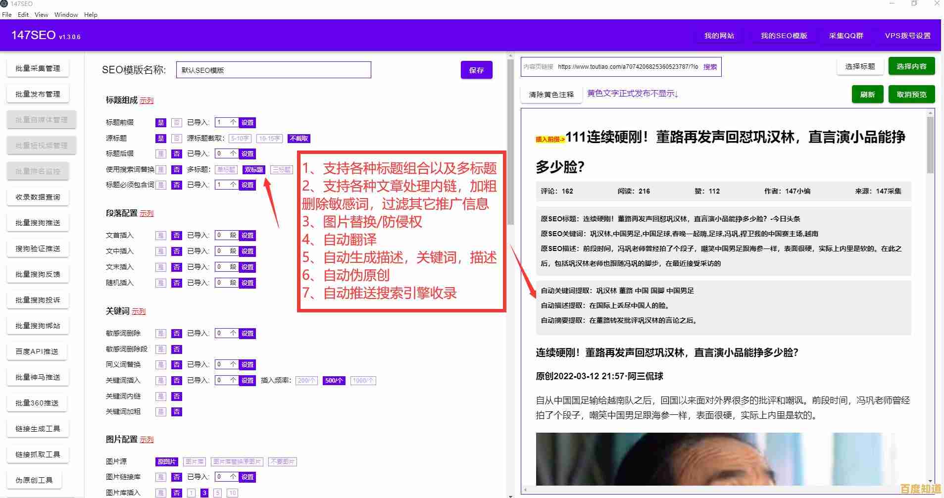 Win7用户操作教程:将Word文档(DOC)转换为纯文本(TXT)的方法解析