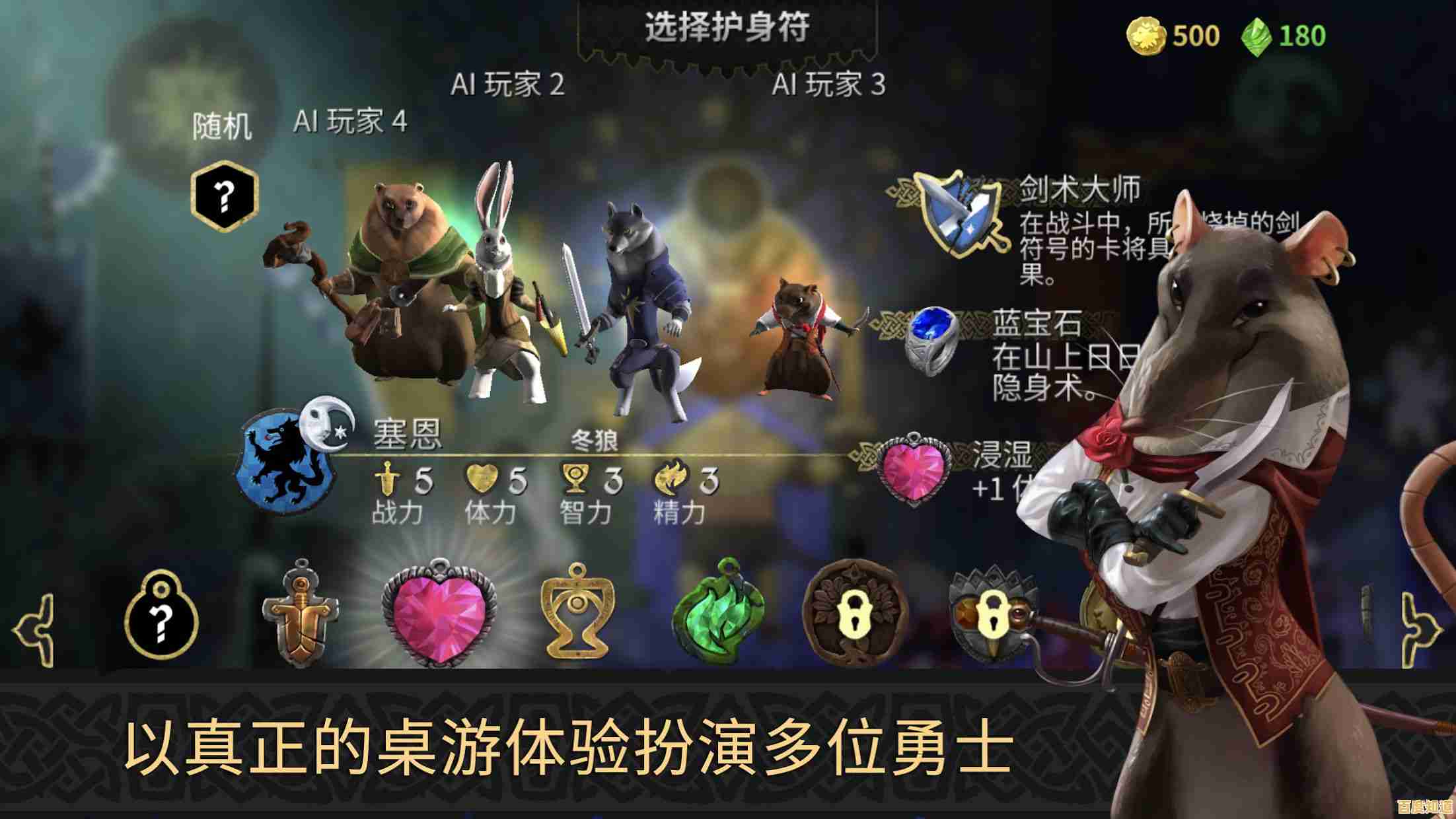 阿门罗手机版既能享受精美角色又有刺激场景,你确定不试试? 阿门罗手机版既能享受精美角色又有刺激场景,你确定不试试?