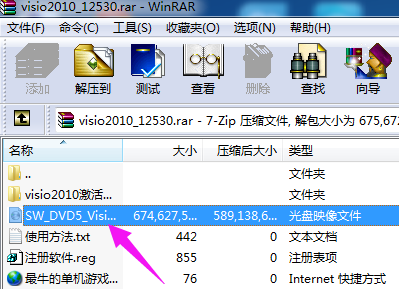 揭秘VSD格式在微软Visio中的应用:从基础操作到高级功能的全面指南