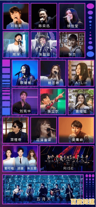 热爱虚拟歌手的你,怎能错过pjsk台服?