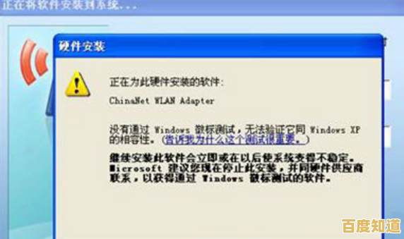 电脑蓝屏故障溯源与应对:硬件软件双重解决方案详解