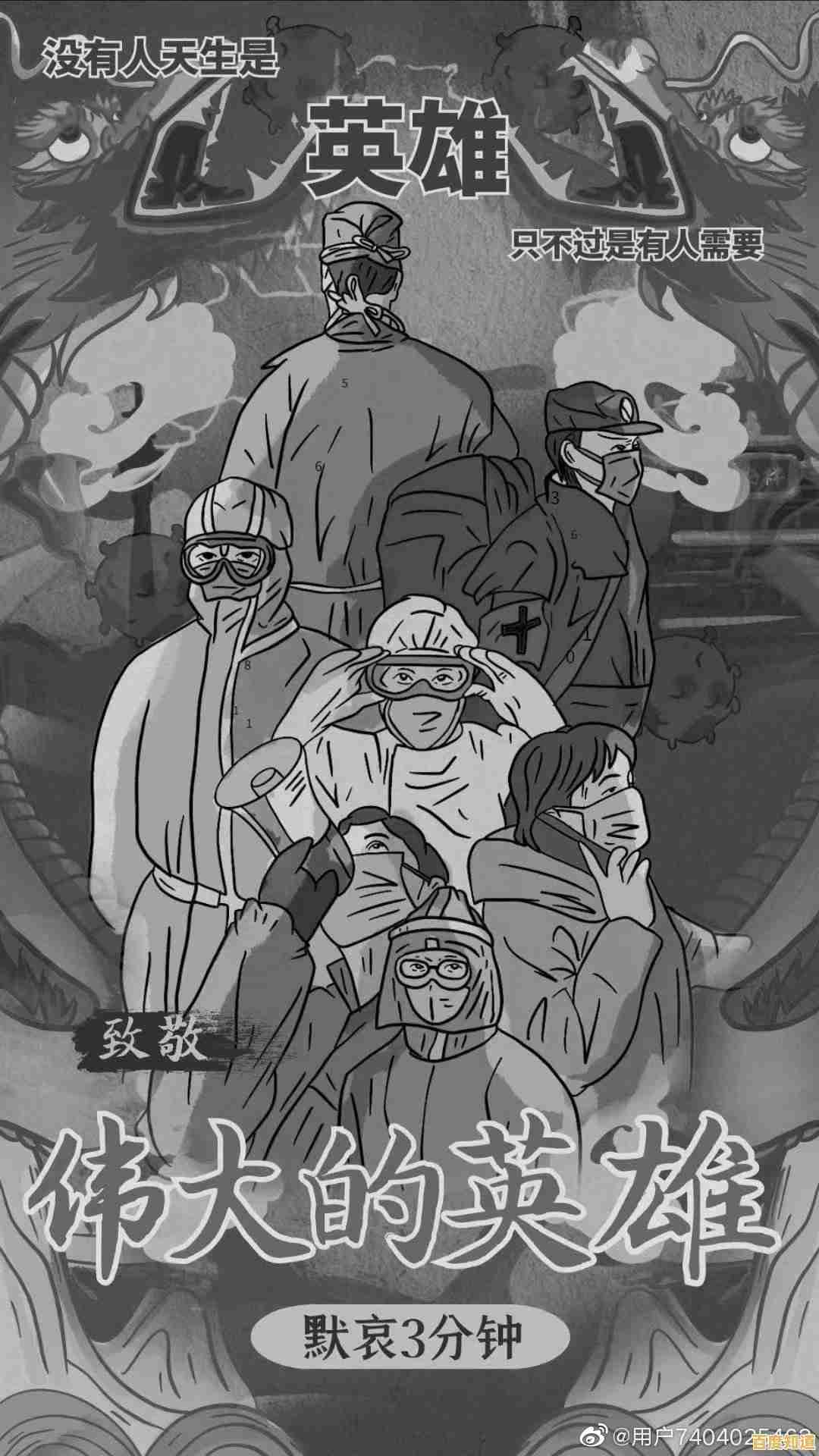 装备自由收集,技能无限组合,逆行英雄》你真的不心动?