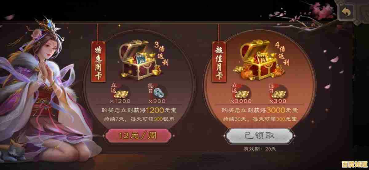 避开下载陷阱:选择可靠斗地主游戏平台的方法与注意事项