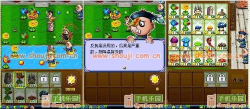 汉化策略神作!植物大战僵尸杂交汉化版2.6.0的图鉴战术你掌握了吗?