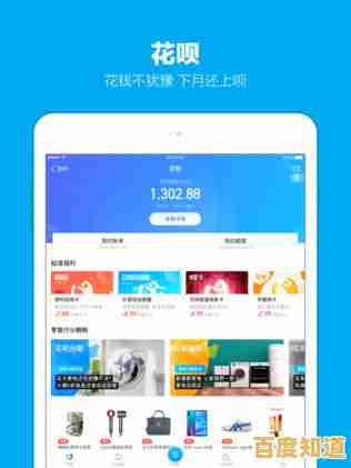 创建您的苹果ID,尽享海量应用与个性化服务生态