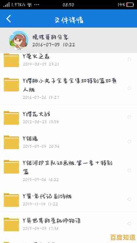 超清手机壁纸资源大全:涵盖多种风格的高品质壁纸免费获取