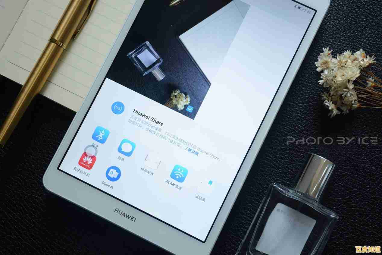 Windows 11照片打印全攻略:一步步教你轻松输出高质量图片