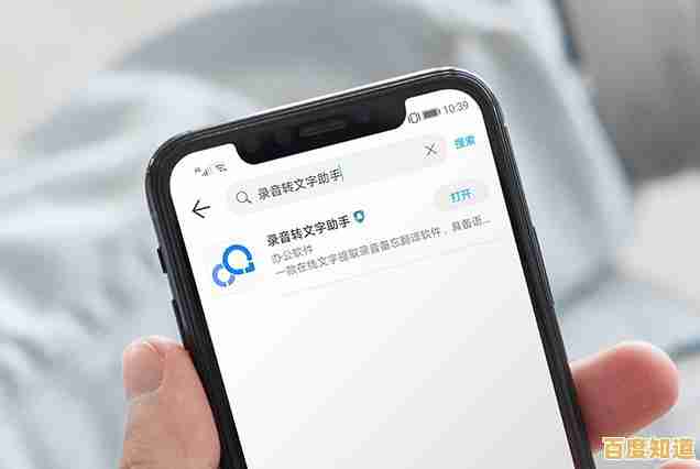 掌握苹果手机通话录音技巧:实用方法与步骤说明 掌握苹果手机通话录音技巧:实用方法与步骤说明