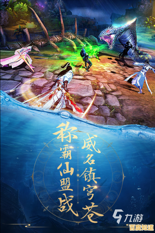 想要体验无界限的仙侠冒险?快下载天下重生服开启你的奇幻之旅!