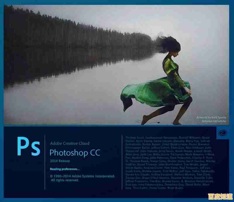 立即下载正版Photoshop,享受全新图片编辑功能与创意工具