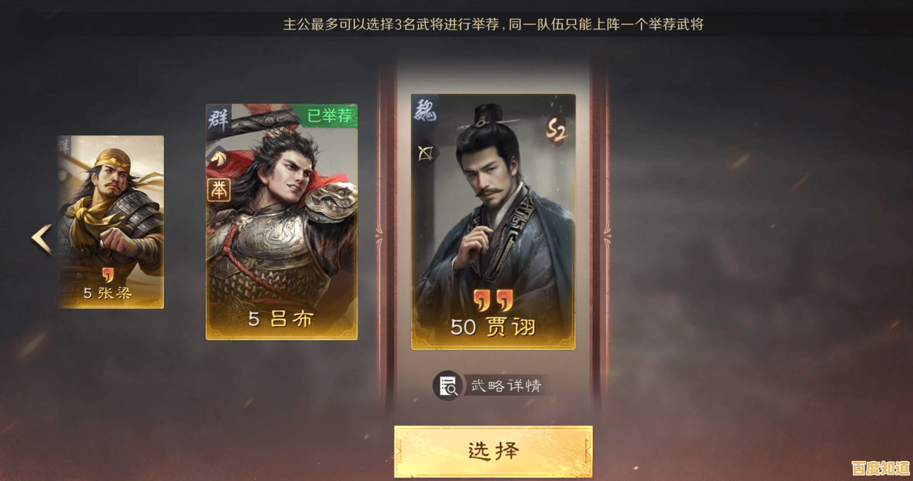 如何一统三国乱世?三国谋定天下B服》给你答案!