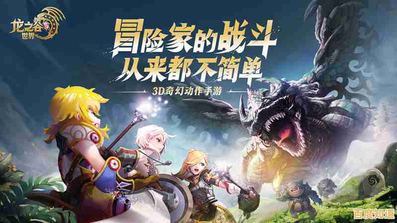 想体验经典端游移植的震撼战斗?龙之谷2云游戏》云游版等你来战!