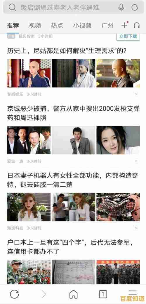 掌握x浏览器隐藏功能,轻松提升日常上网效率与舒适度