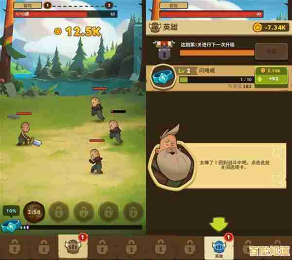 渴望丰富武器与爽快战斗?暗影格斗3最新版》怎能错过?