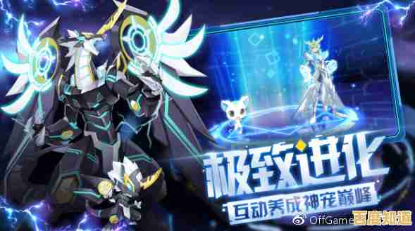 收集精灵神宠,开启冒险之旅,奥拉星》你怎能错过?