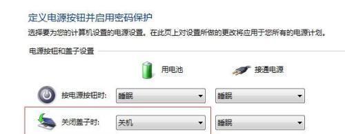 电脑自动关机功能设置教程:高效管理设备运行时间与节能技巧