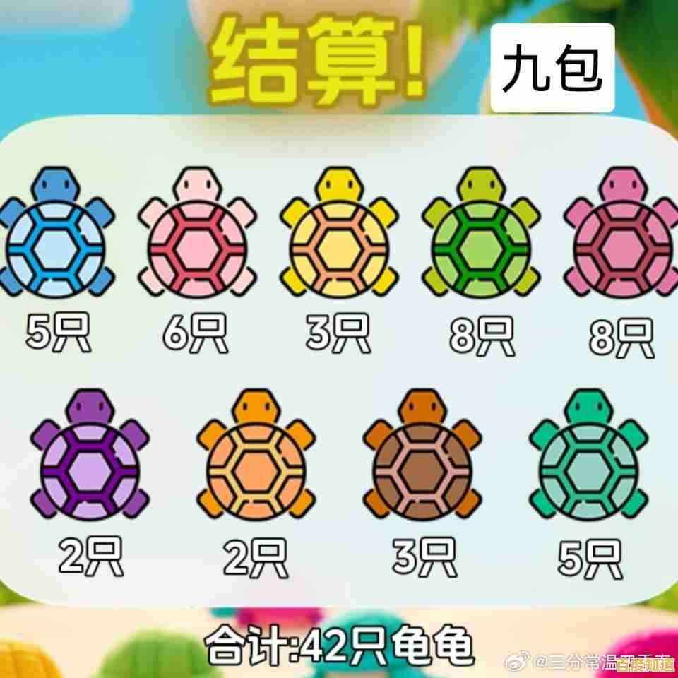 拆乌龟、拼运气,这么魔性的游戏你玩过吗?超级魔性脑洞》等你来挑战!