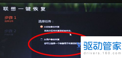 联想一键恢复功能:让系统轻松还原,确保您的数据安全无忧