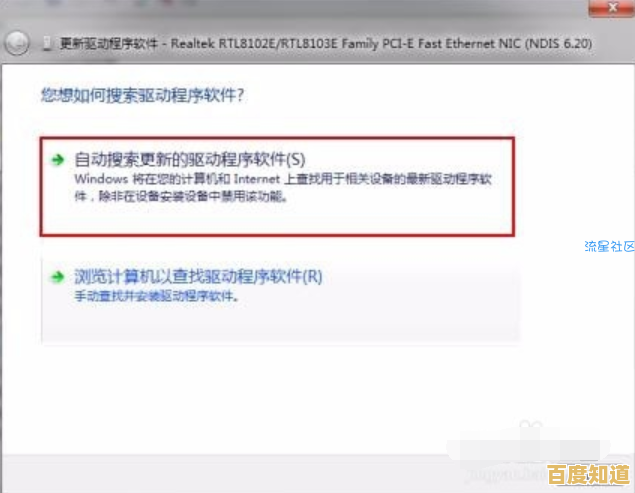 主板驱动更新与安装详细步骤解析