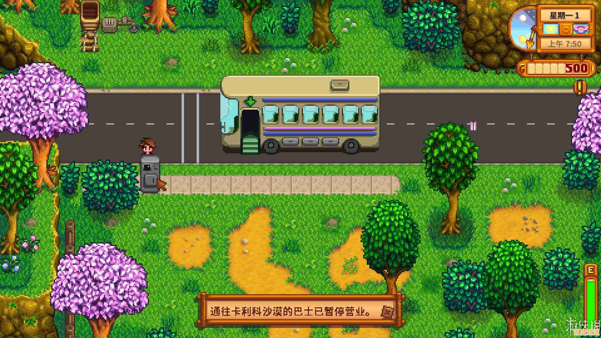 还在寻找二次元风格农场游戏?星露谷自带mod手机版不来试试? 还在寻找二次元风格农场游戏?星露谷自带mod手机版不来试试?