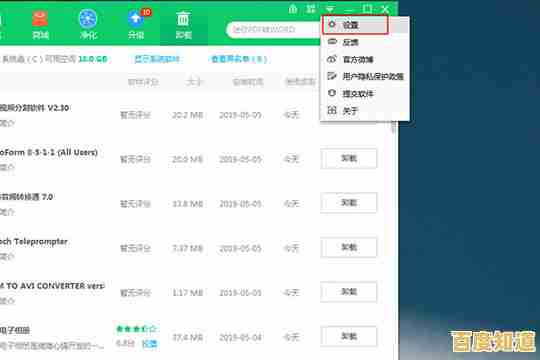 如何完全删除360软件:操作流程及故障排除方法 如何完全删除360软件:操作流程及故障排除方法