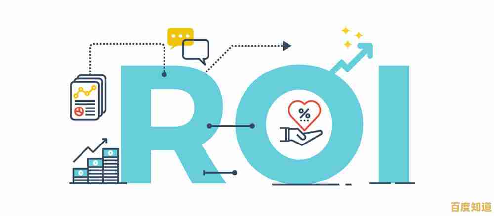 深入探讨投资回报率ROI:计算方式与行业实践全攻略