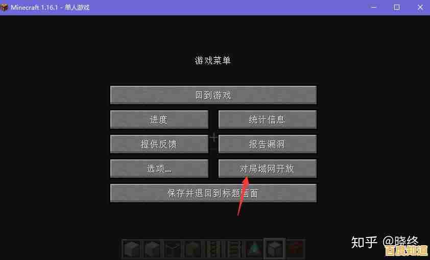 还在找能联机又能玩MOD的游戏?我的世界基岩版1.6手机版》不试试吗?