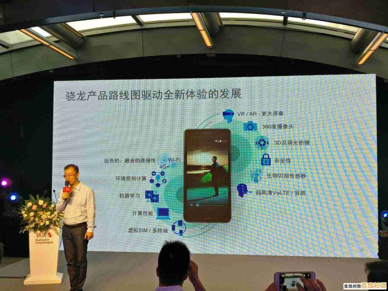 2022年桌面处理器天梯图:新一代CPU巅峰对决,性能飞跃重塑科技潮流
