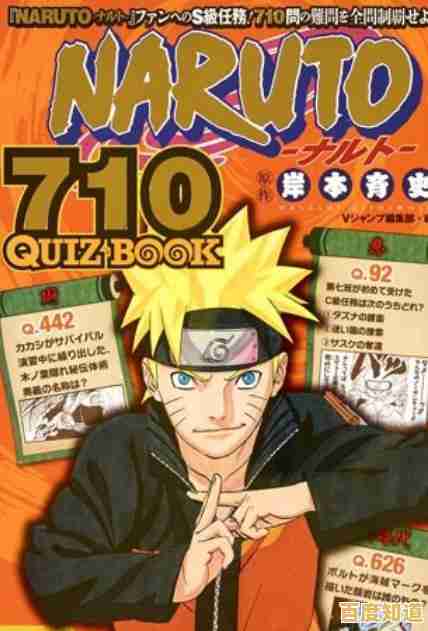 任务丰富,操作简单—火影战记1.17正式版(Naruto Senki)助你轻松获胜,不香吗?