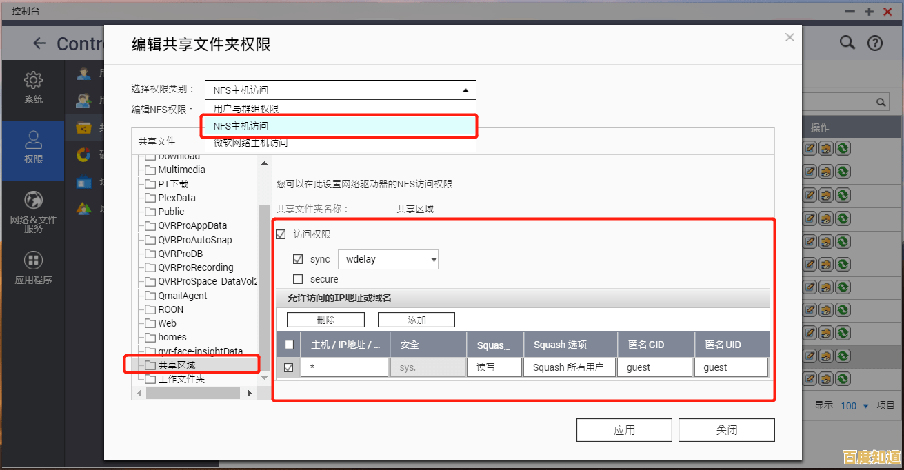 加入Windows 11内测计划:新手必读指南与实用技巧分享