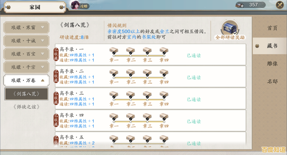 想提升军棋技巧?精彩军棋》多种玩法助你成就高手! 想提升军棋技巧?精彩军棋》多种玩法助你成就高手!