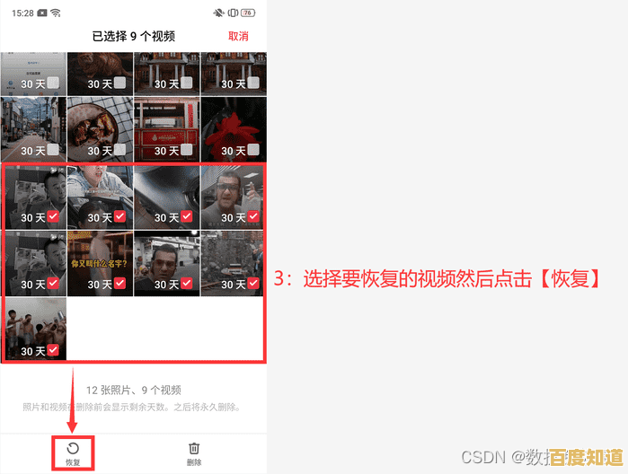 精彩微博视频免费下载,简单操作永久保留心仪片段 精彩微博视频免费下载,简单操作永久保留心仪片段