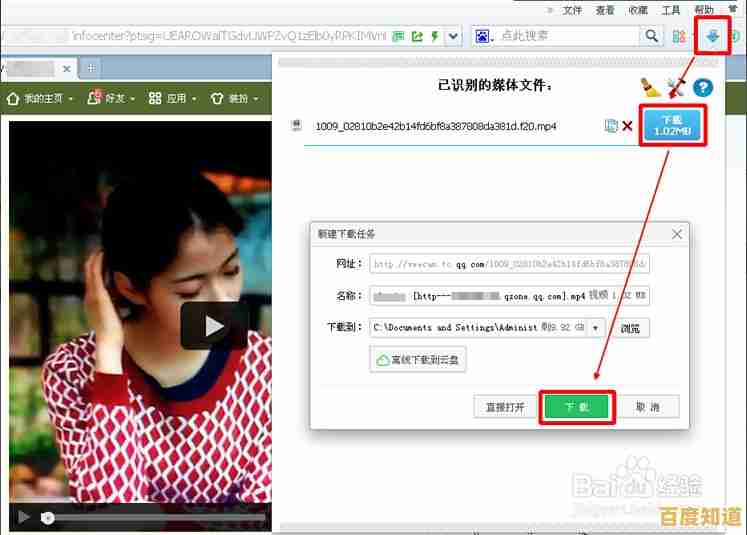 精彩微博视频免费下载,简单操作永久保留心仪片段 精彩微博视频免费下载,简单操作永久保留心仪片段