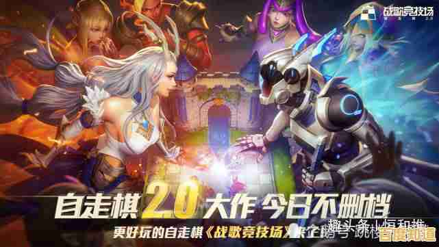 还在找能与海外玩家竞技的自走棋?TFT国际服不试试吗?