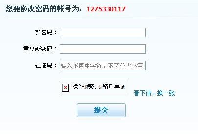 QQ密码修改步骤详解:轻松掌握账户安全更新方法