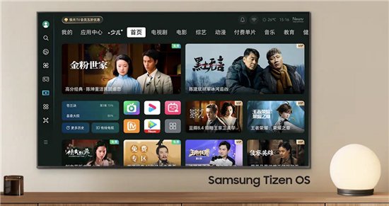 尽享三星官网显示科技精品,重塑视觉享受的极致境界