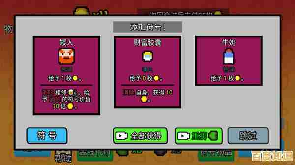 还在找像素风冒险游戏?快来试试《幸运房东手机版》吧!