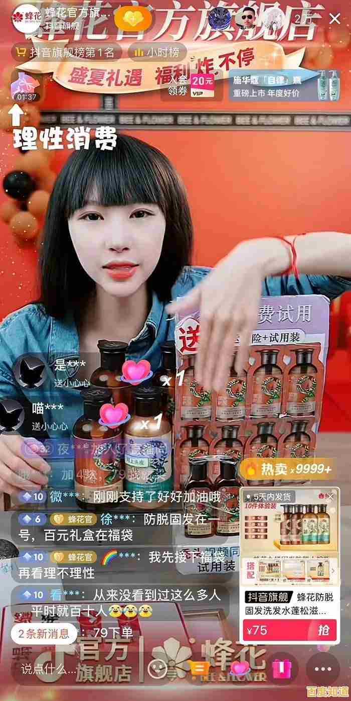 抖音国际版实战指南:创新方法提升品牌曝光与粉丝数量稳健增长