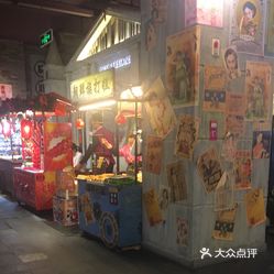 想体验从街边小摊到专属店铺的创业历程?快来试试复古手绘风《时光杂货店0.1折》