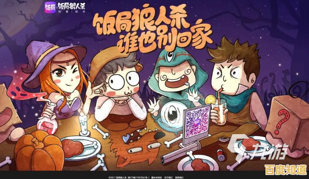还在找好玩的狼人杀类游戏?谁是内鬼游戏正版不试试吗?