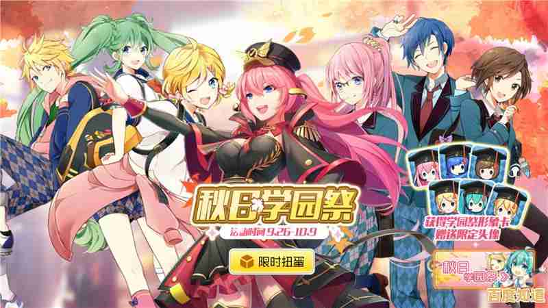 还在找适合自己水平的音游?初音未来缤纷舞台国服》多难度歌曲任你挑战!